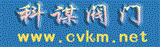 上海科謀閥門有限公司