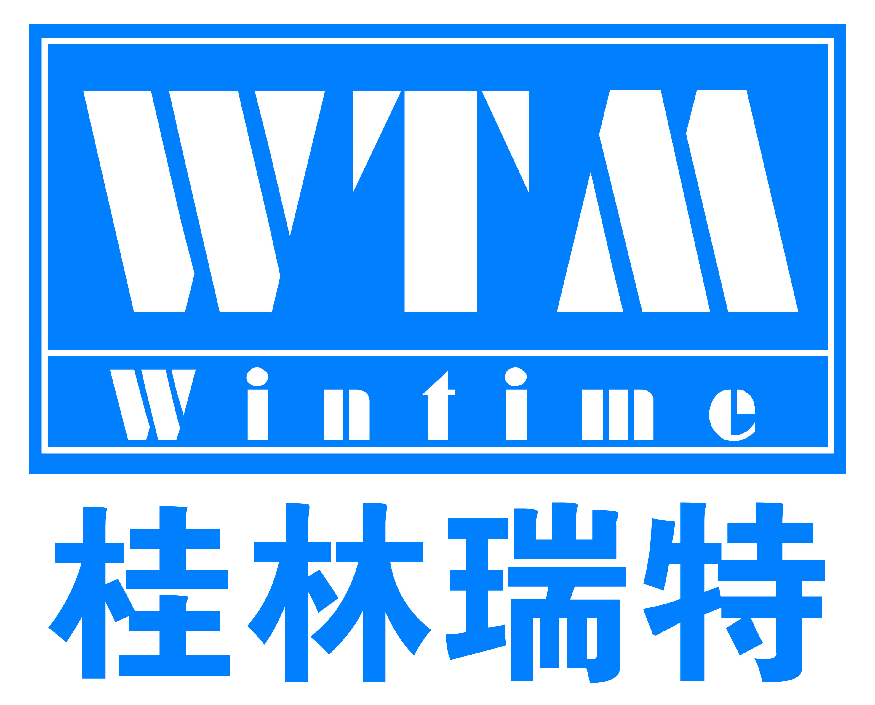 桂林瑞特試驗(yàn)機(jī)有限公司