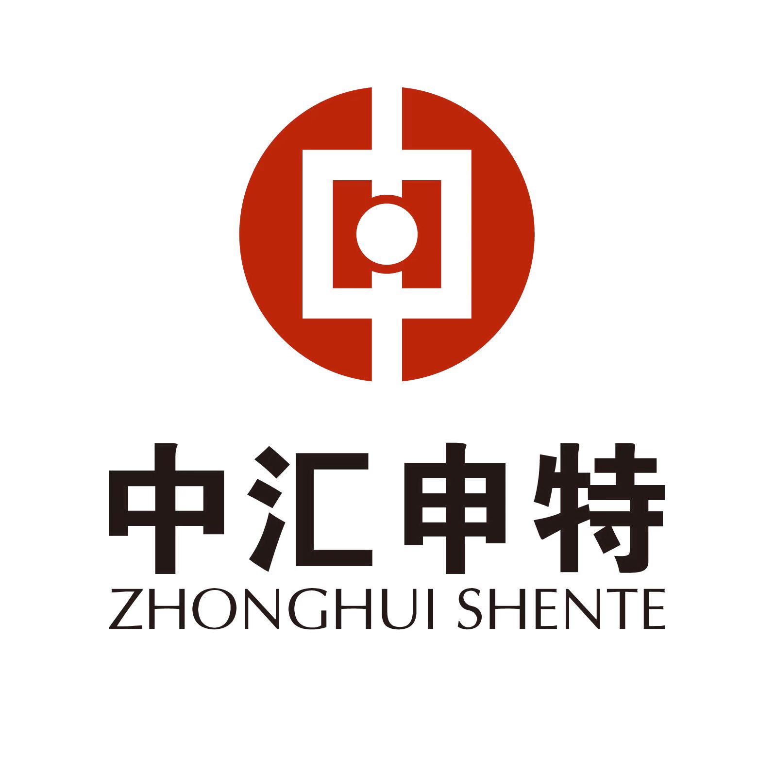 山东中汇申特液压机械有限公司