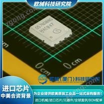 英飛凌芯片19 / 歐械科技研究院