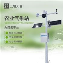 農(nóng)田氣象站