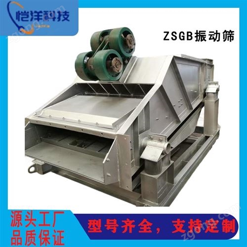 直线振动筛