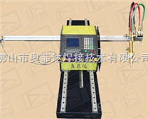 便携式数控火焰切割机