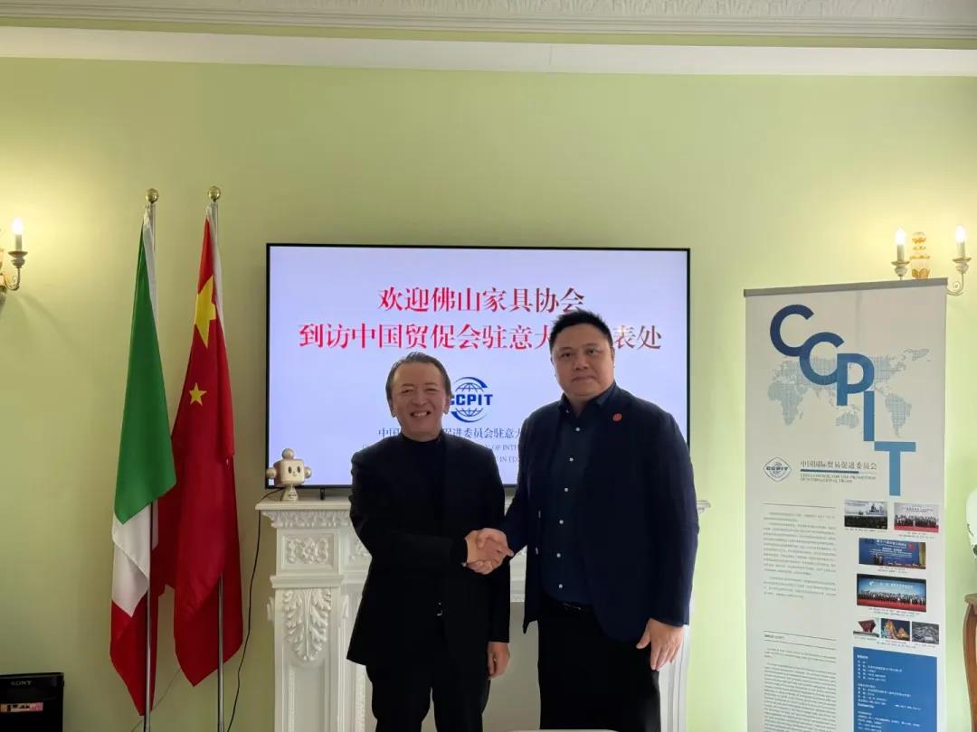 佛山市家具協(xié)會周振揚會長拜訪中國貿(mào)促會意大利辦事處