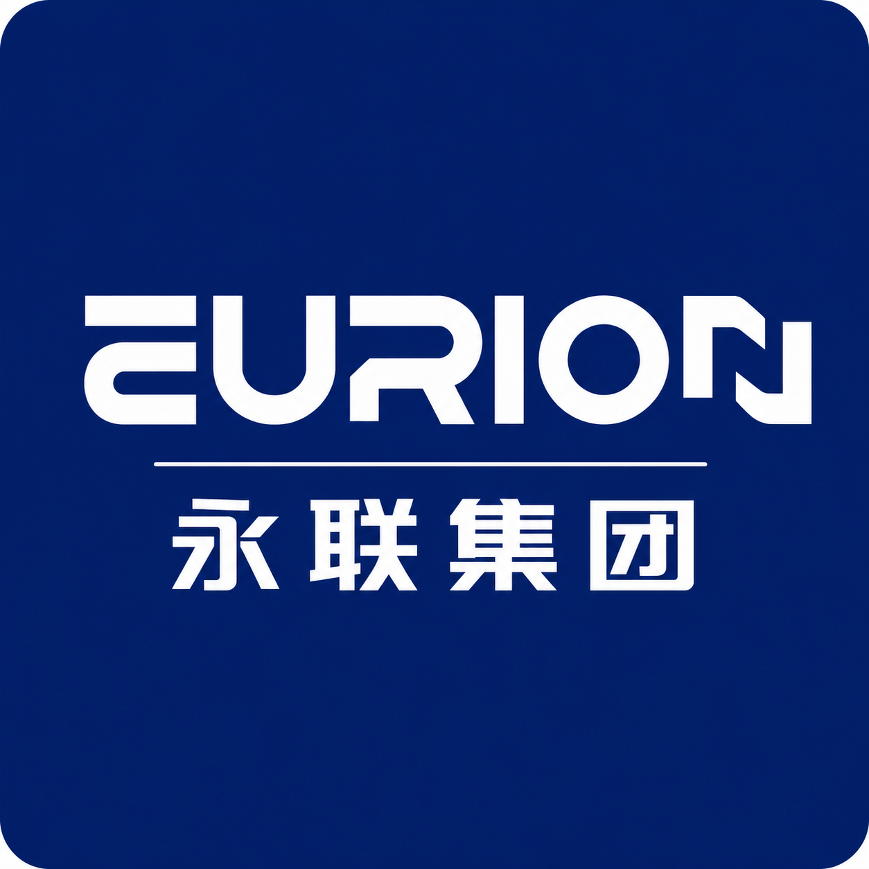 深圳市永聯(lián)工業(yè)(集團)有限公司東莞分公司