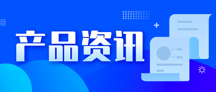 河北印发《现代化钢铁产业2026年重点工作清单》