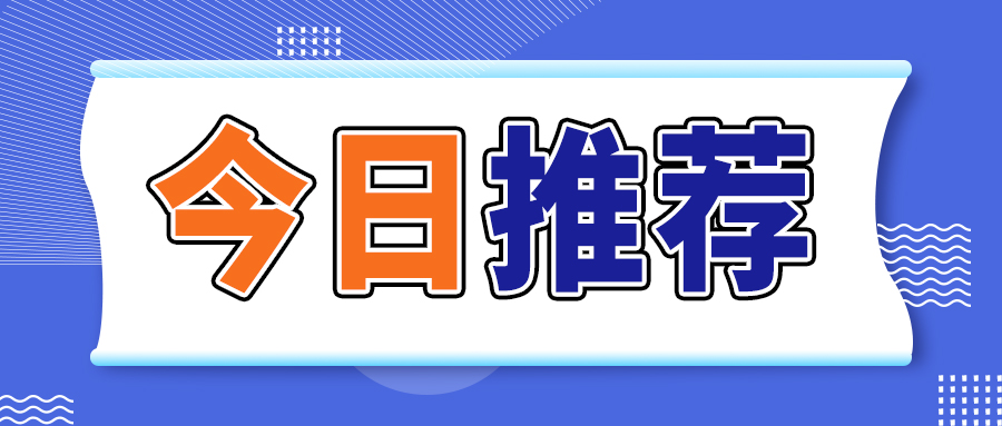 204米！徐工動臂塔機助建『全球最高陸上風(fēng)機』