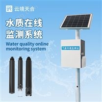 立桿水質(zhì)監(jiān)測站