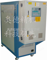 風電葉片模溫機