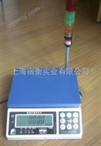 【6公斤報警電子秤】上海6kg報警電子稱
