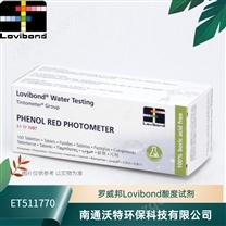 ET511770/ET511771/ET511772 德國羅威邦lovibond酸度試劑