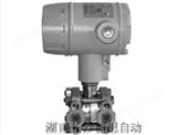 STD930/STD974STD924系列全智能差壓變送器