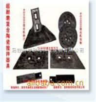 無錫遠方QH3750刮板，鏟片，拌臂，拌葉，襯板等混合機配件