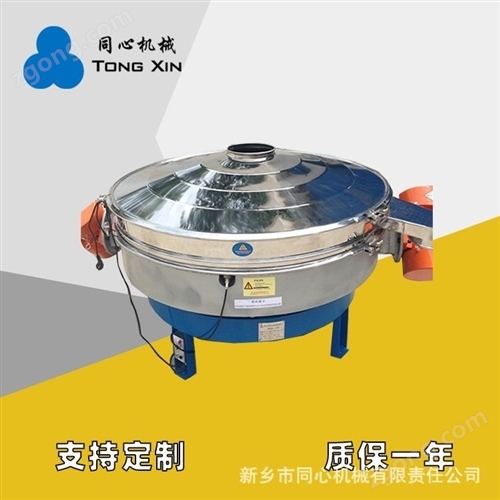 直下式振动筛
