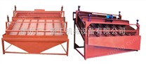 高頻篩 振動篩 粉體篩
