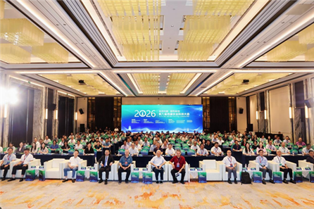 2026第九届西湖水业科技大会在杭州隆重举办