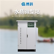 易檢修水質(zhì)監(jiān)測系統(tǒng)公司