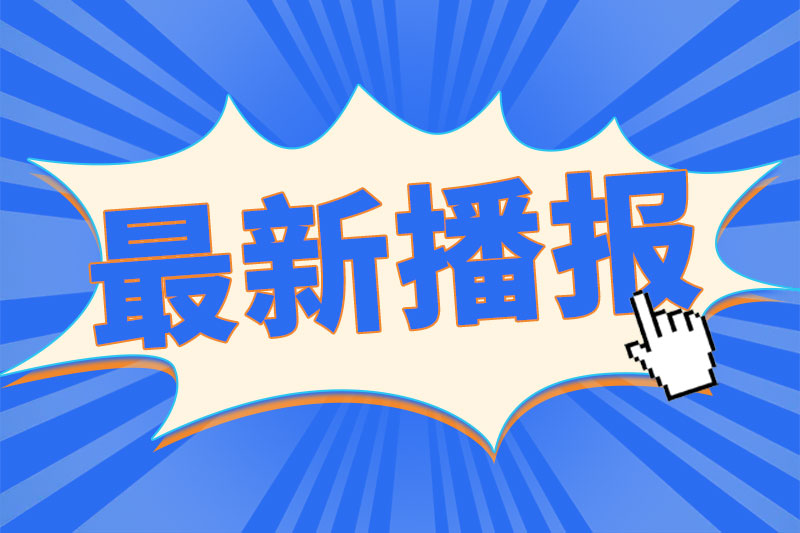 满弓紧弦打好“六大攻坚战”，钻井分公司顺利实现“双过半”