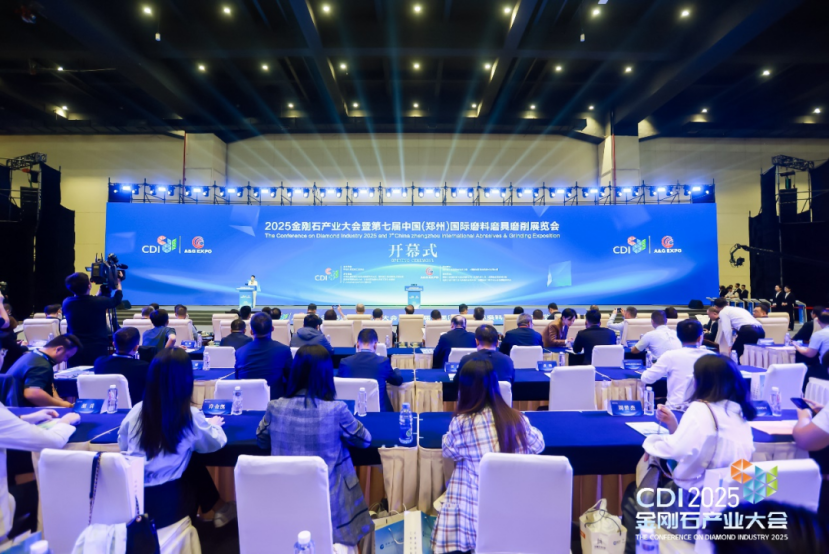 2025 金刚石产业大会暨第七届三磨展在郑州举行