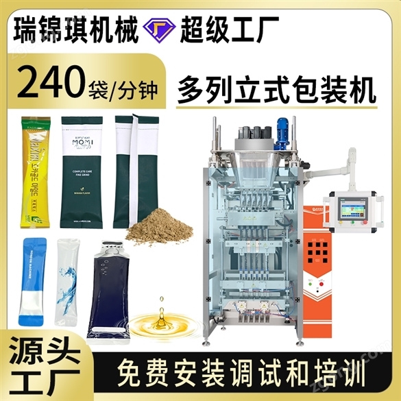 高精度粉末包裝機(jī)哪家好