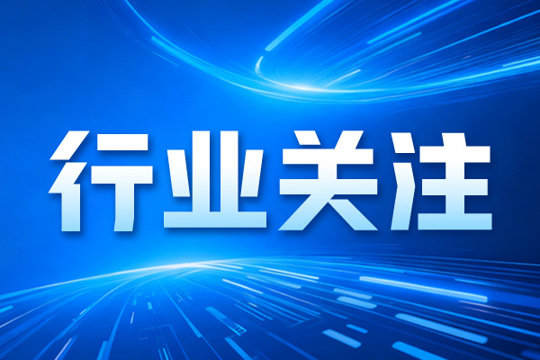浙江省农业农村厅关于恢复重庆鼎工机电股份有限公司等2家企业有关产品补贴资格的通知