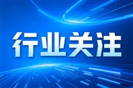 浙江省農(nóng)業(yè)農(nóng)村廳關(guān)于恢復(fù)重慶鼎工機(jī)電股份有限公司等2家企業(yè)有關(guān)產(chǎn)品補(bǔ)貼資格的通知