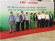 2026越南國(guó)際農(nóng)業(yè)機(jī)械展覽會(huì)觀(guān)眾報(bào)名正式開(kāi)啟