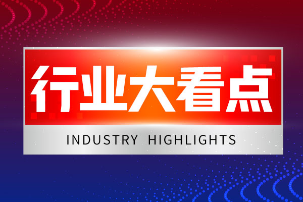 *ST星农宣布：撤销退市风险警示，证券简称由“*ST星农”变更为“ST星农”