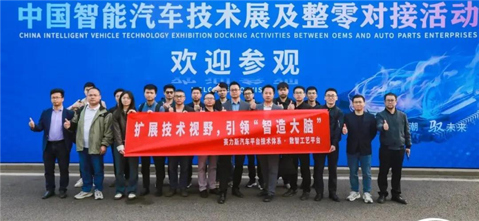 参观火热报名中！2026中国（重庆）智能汽车技术展亮点速戳~