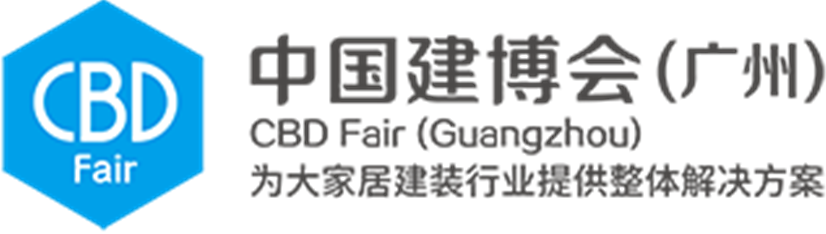2026年第28届中国（广州）国际建筑装饰博览会（中国建博会广州）