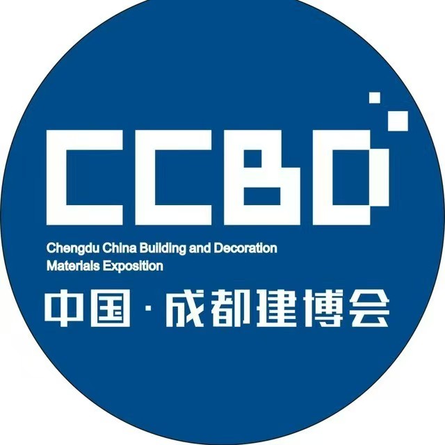 2026第二十五屆中國成都建筑及裝飾材料博覽會（成都建博會 CCBD）